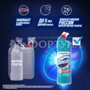 Чистящее средство Domestos 1500 мл Свежесть Атлантики