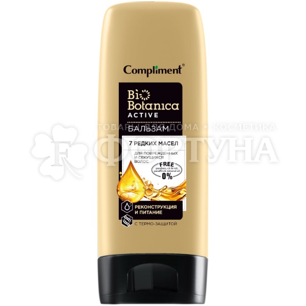 Бальзам для волос Compliment Bio Botanica 200 мл 7 редких масел. Реконструкция и питание