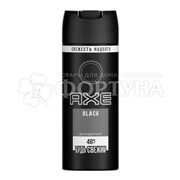 Дезодорант аэрозольный Axe 150 мл Блэк
