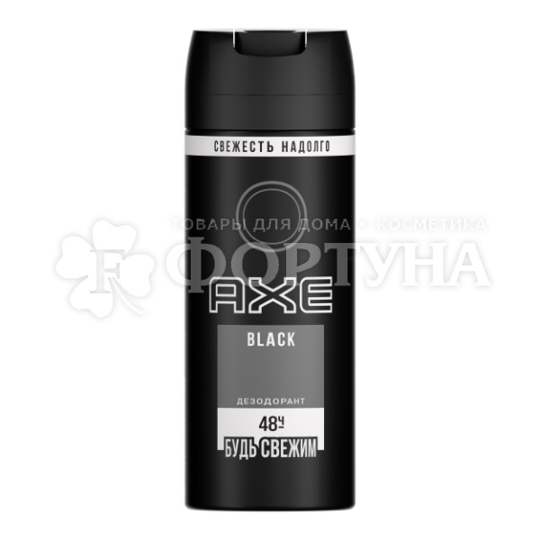 Дезодорант аэрозольный Axe 150 мл Блэк