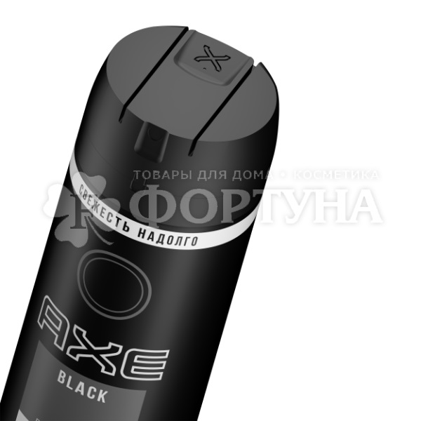 Дезодорант аэрозольный Axe 150 мл Блэк