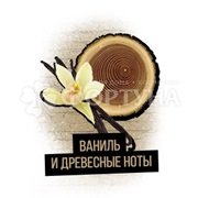Дезодорант аэрозольный Axe 150 мл Black Night