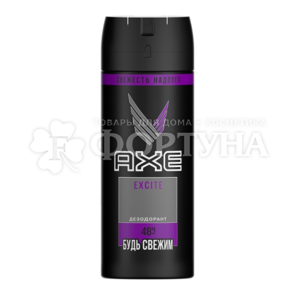 Дезодорант аэрозольный Axe 150 мл Excite