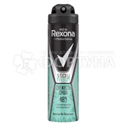 Дезодорант аэрозольный Rexona Men 150 мл Свежесть душа