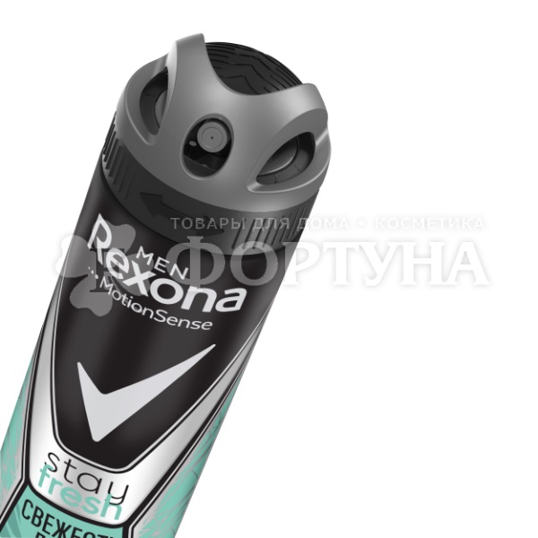 Дезодорант аэрозольный Rexona Men 150 мл Свежесть душа