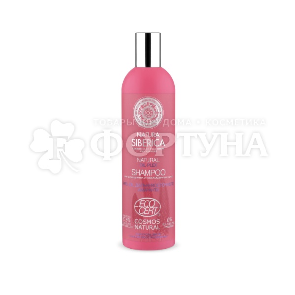 Шампунь Natura Siberica 400 мл Oil-plex