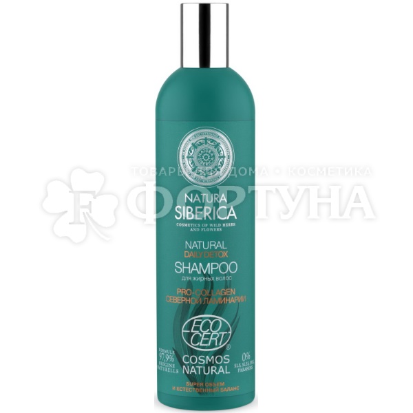 Шампунь Natura Siberica 400 мл Daily detox Для жирных волос