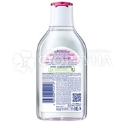 Мицеллярная вода Nivea 400 мл 3в1 для сухой и чувтвительной кожи