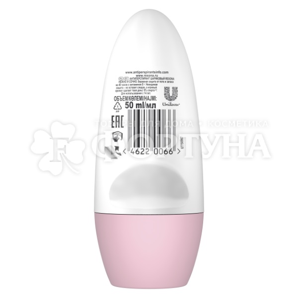 Дезодорант роликовый Rexona 50 мл Нежно и сочно