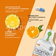 Ополаскиватель для полости рта Biomed 500 мл Vita frech