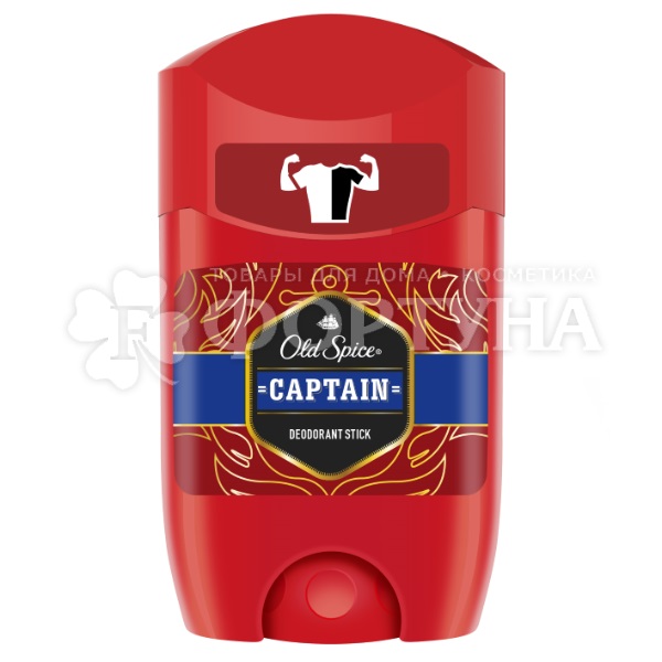 Дезодорант твердый Old Spice 50 г Captain