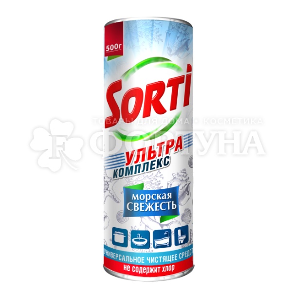 Чистящее средство Sorti 500 г Морская свежесть