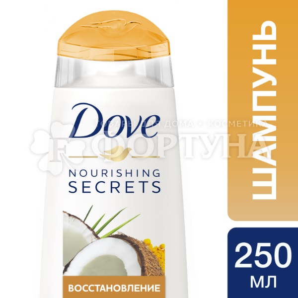 Шампунь Dove 250 мл С куркумой и кокосом