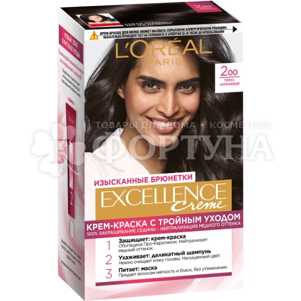Краска для волос Excellence 200 Темно-коричневый