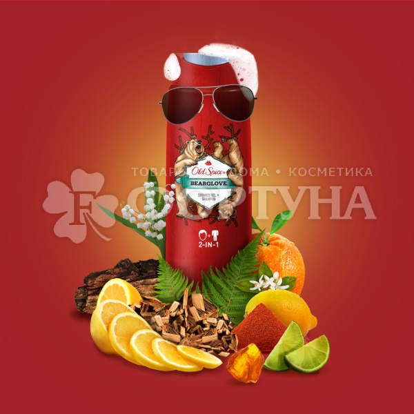 Гель для душа Old Spice 400 мл Bearglove 2в1