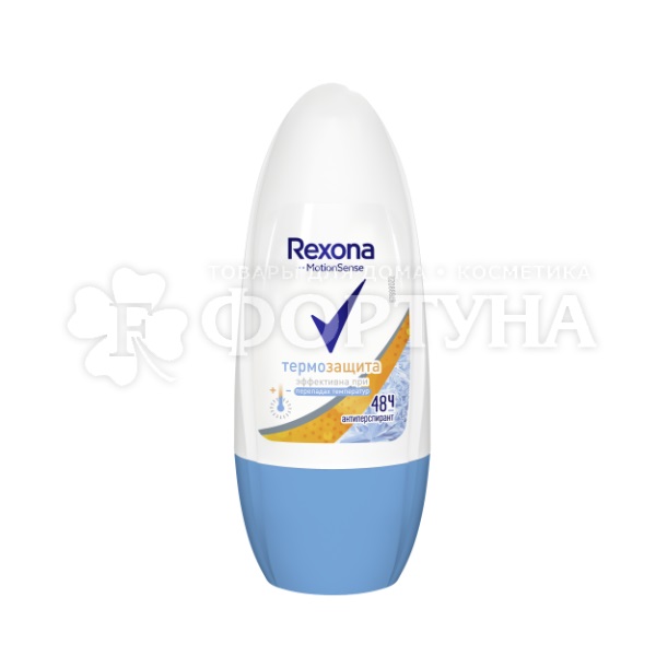 Дезодорант роликовый Rexona 50 мл Термозащита