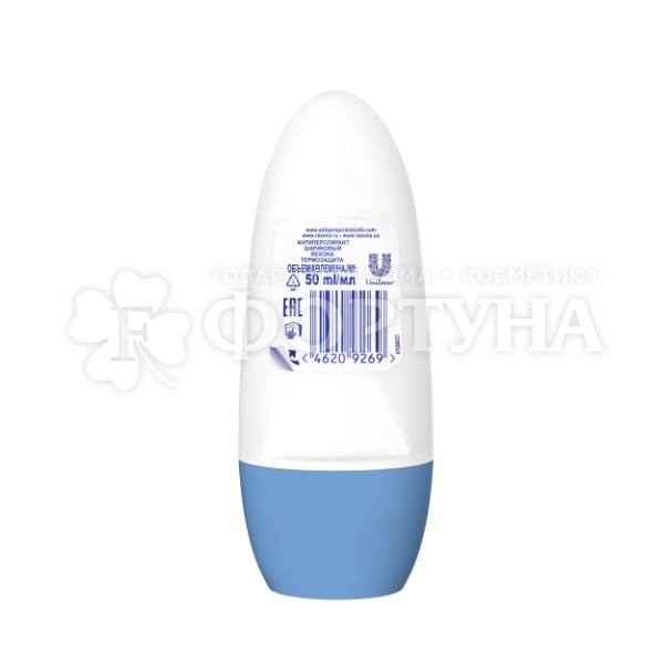 Дезодорант роликовый Rexona 50 мл Термозащита