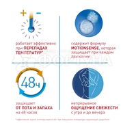 Дезодорант роликовый Rexona 50 мл Термозащита