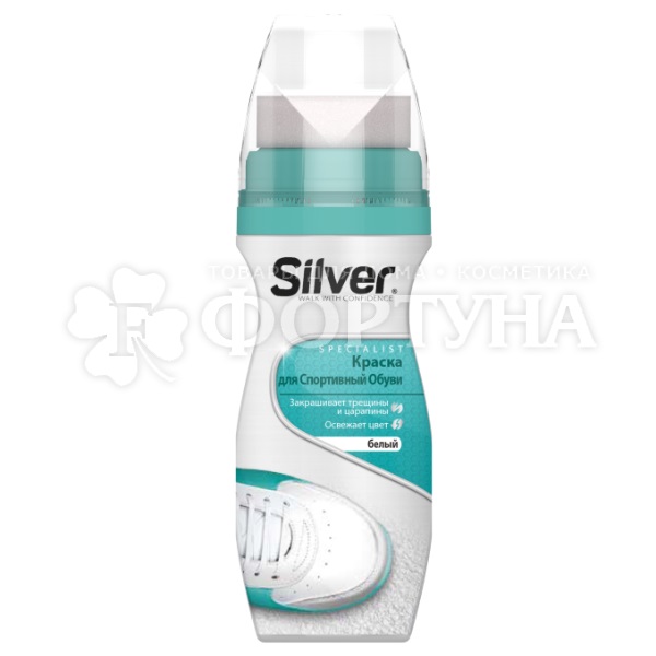 Крем - краска для обуви Silver Premium 75 мл Белая жидкая