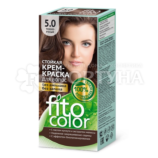 Краска для волос Fitocolor 5.0 Темно-русый