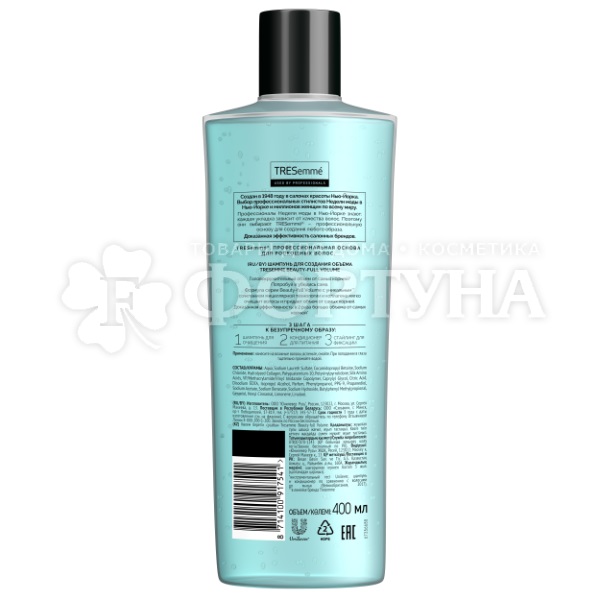 Шампунь TRESemme 400 мл Для создания объема