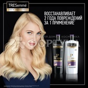 Шампунь TRESemme 400 мл Восстанавливающий