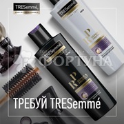 Шампунь TRESemme 400 мл Восстанавливающий