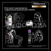 Шампунь TRESemme 400 мл Восстанавливающий