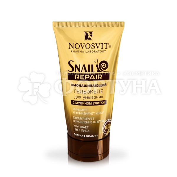 Гель для умывания NovoSvit Snail repair 150 мл С муцином улитки