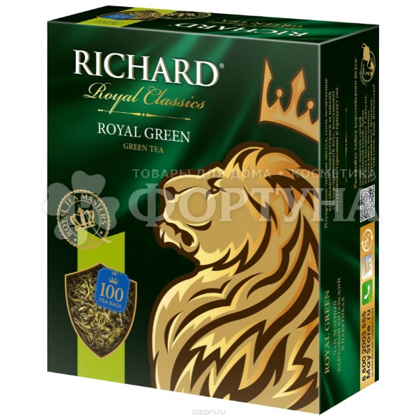 Чай Richard 100 пакетов Royal Green