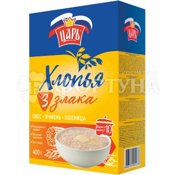 Хлопья Царь 400 г из 3-х злаков