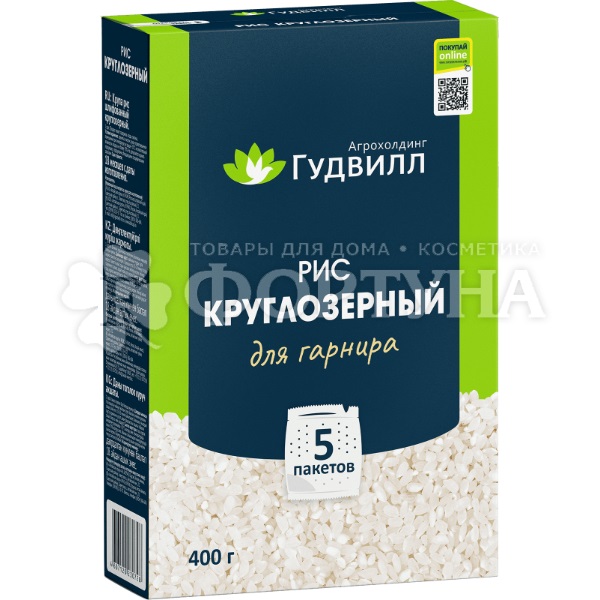 Крупа Гудвилл 400 г рис круглозерный варочный пакет