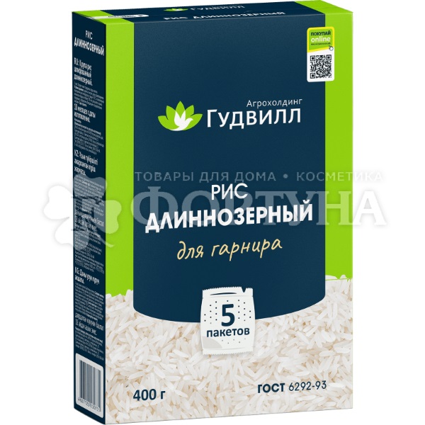 Крупа Гудвилл 400 г рис длиннозерный варочный пакет