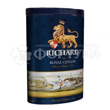Чай Richard 80 г Royal Ceylon, железная банка