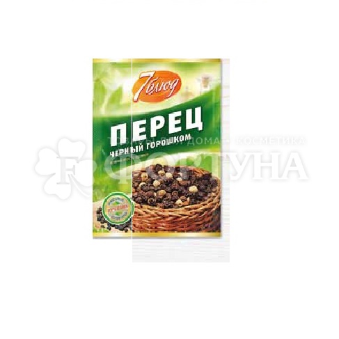 Перец 7 блюд 10 г черный горошком