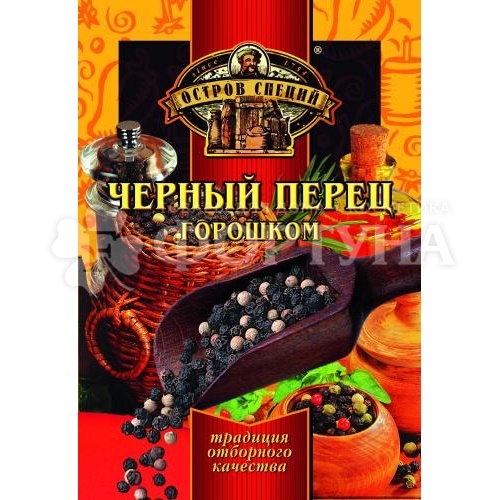 Перец Остров специй 20 г черный горошком