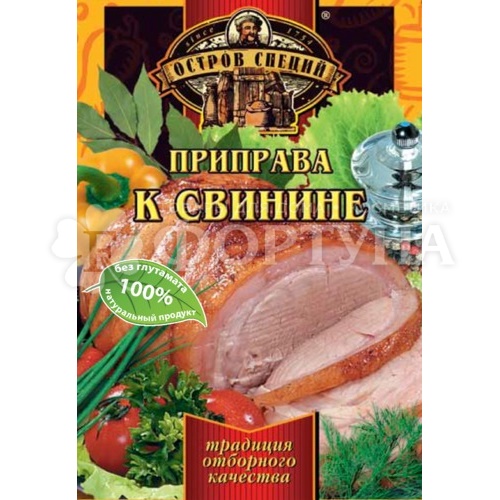 Приправа Остров специй 20 г к свинине