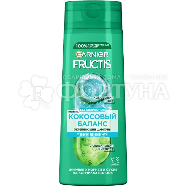 Шампунь Fructis 250 мл Кокосовый баланс