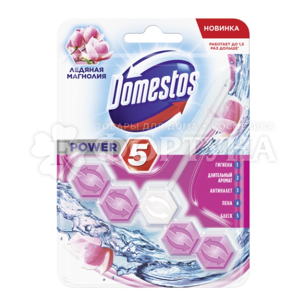 Чистящее средство Domestos Power 5 55 г Ледяная магнолия