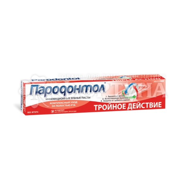 Зубная паста Пародонтол 63 г Тройное действие