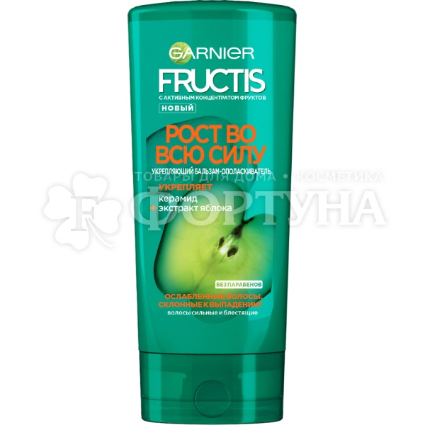 Бальзам для волос Fructis 387 мл Рост во всю силу