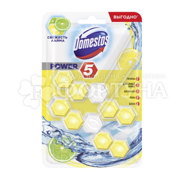 Чистящее средство Domestos Power 5 2*55 г Лайм