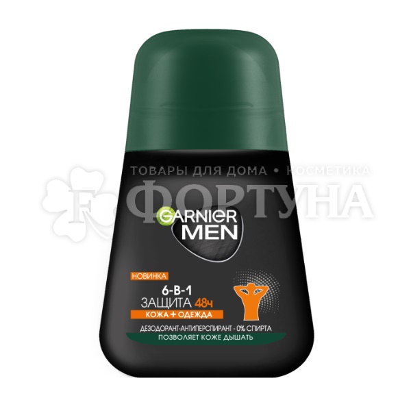 Дезодорант роликовый Garnier Men 50 мл Защита 6в1