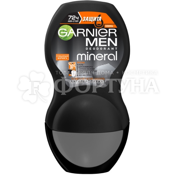 Дезодорант роликовый Garnier Men 50 мл Защита 6в1