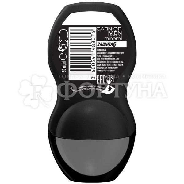 Дезодорант роликовый Garnier Men 50 мл Защита 6в1