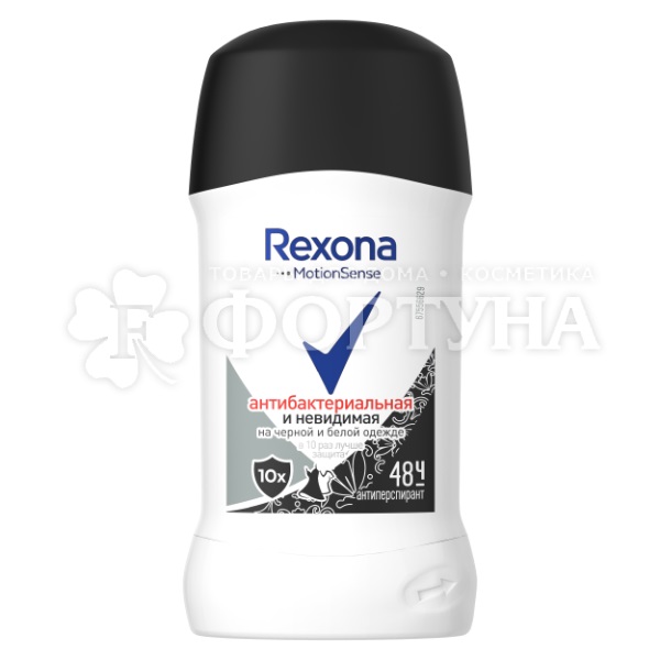 Дезодорант твердый Rexona 40 мл Антибактериальная + невидимая