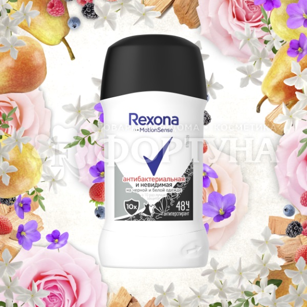 Дезодорант твердый Rexona 40 мл Антибактериальная + невидимая