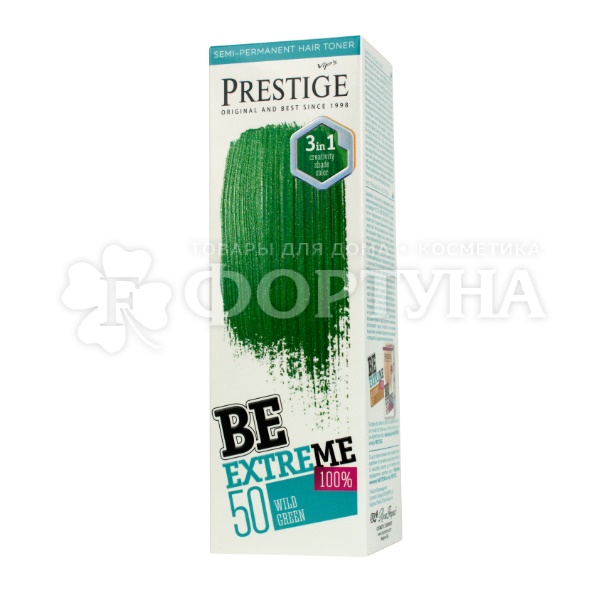 Оттеночный бальзам Prestige BeExtreme 100 мл 50 Дико-зеленый
