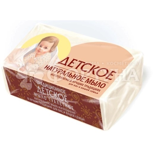 Туалетное мыло Казань 160 г Детское