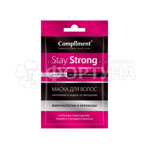 Маска для волос Compliment Professional Hair Care 25 мл Stay Strong. Укрепление и защита от выпадения.